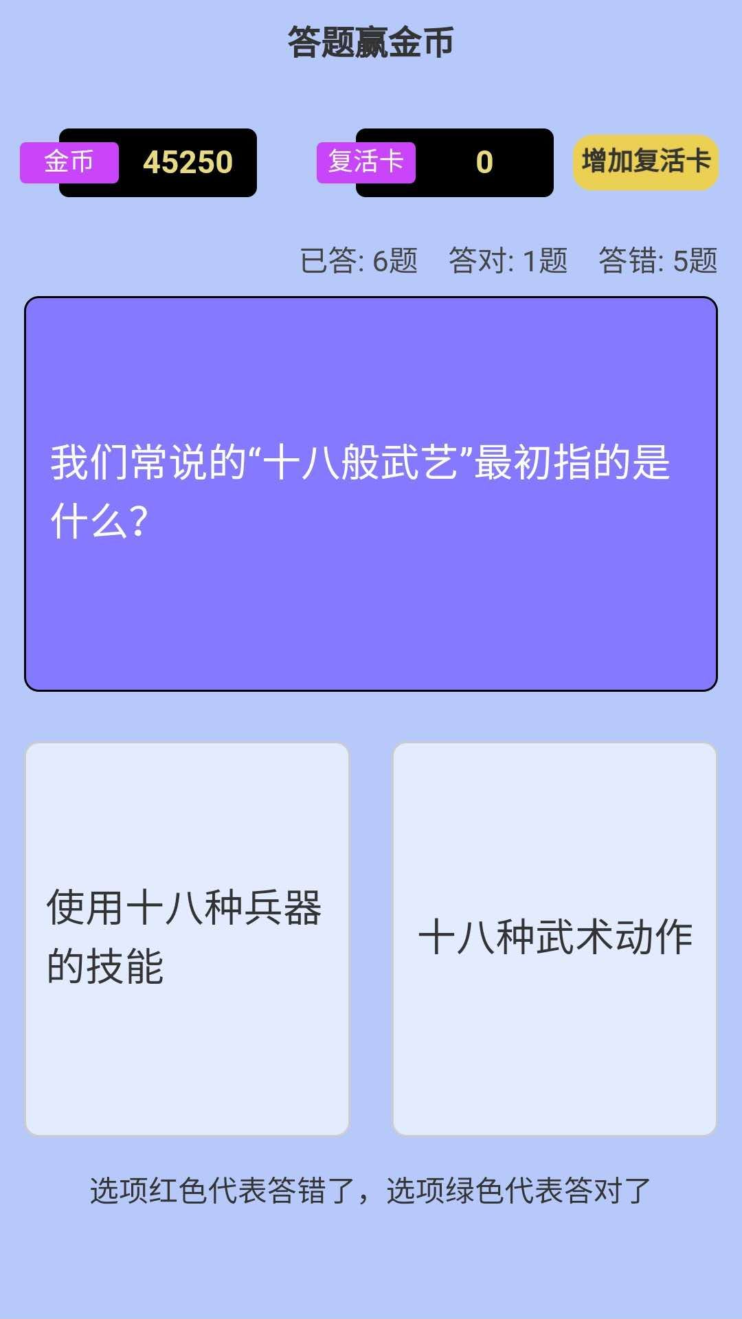 多看截图(3)
