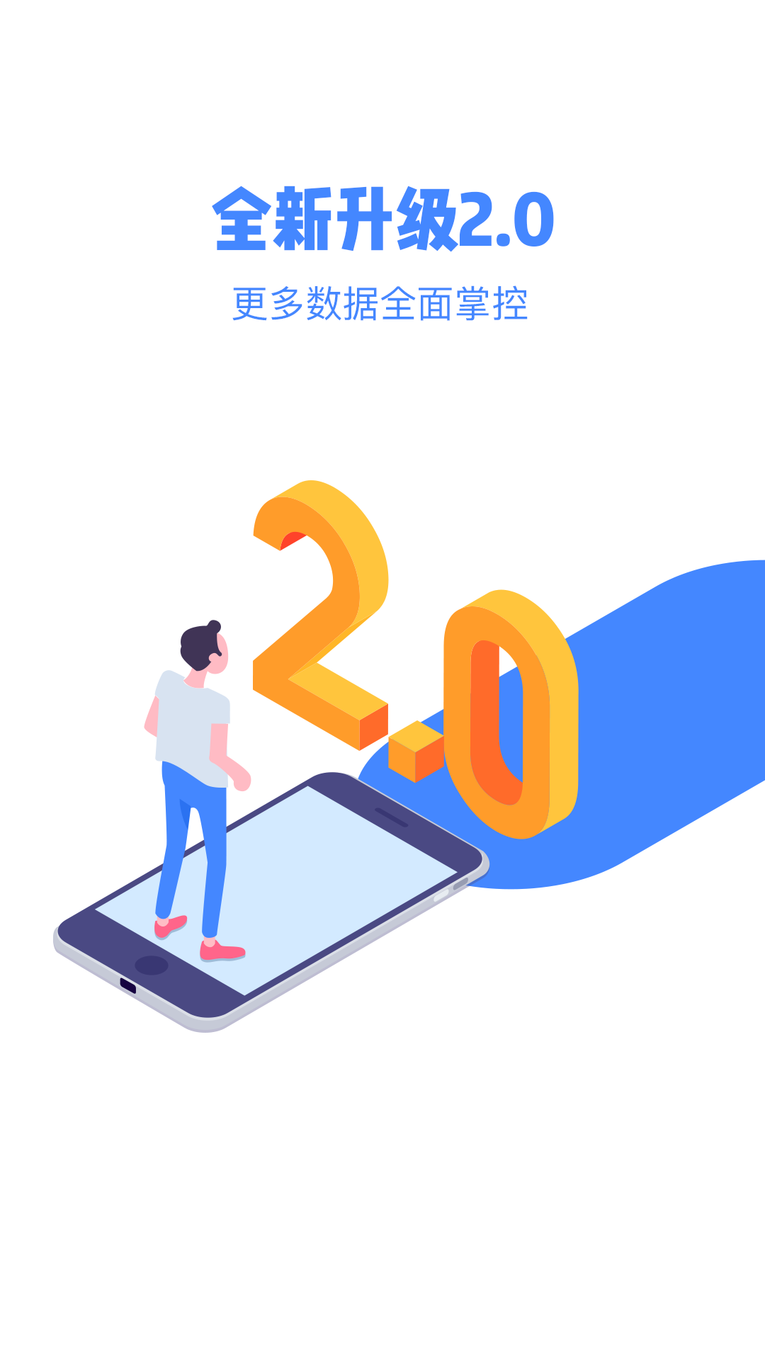 通通商服截图(1)