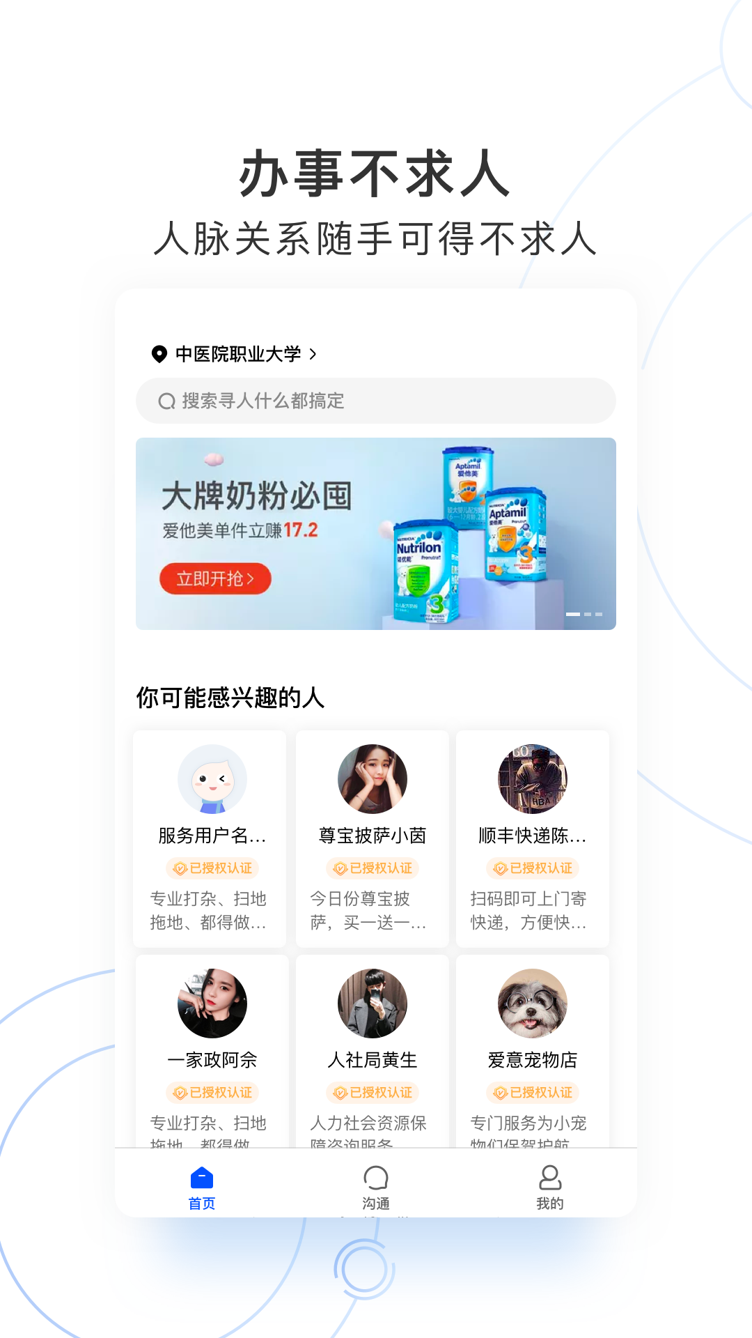 千里截图(1)