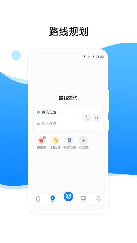 益阳行截图(3)