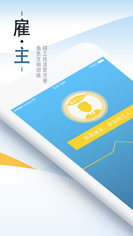 点匠_图片2