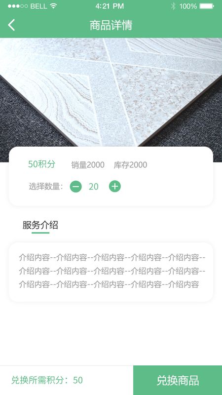 装修无忧截图(2)