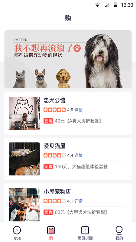 集康康_图片2