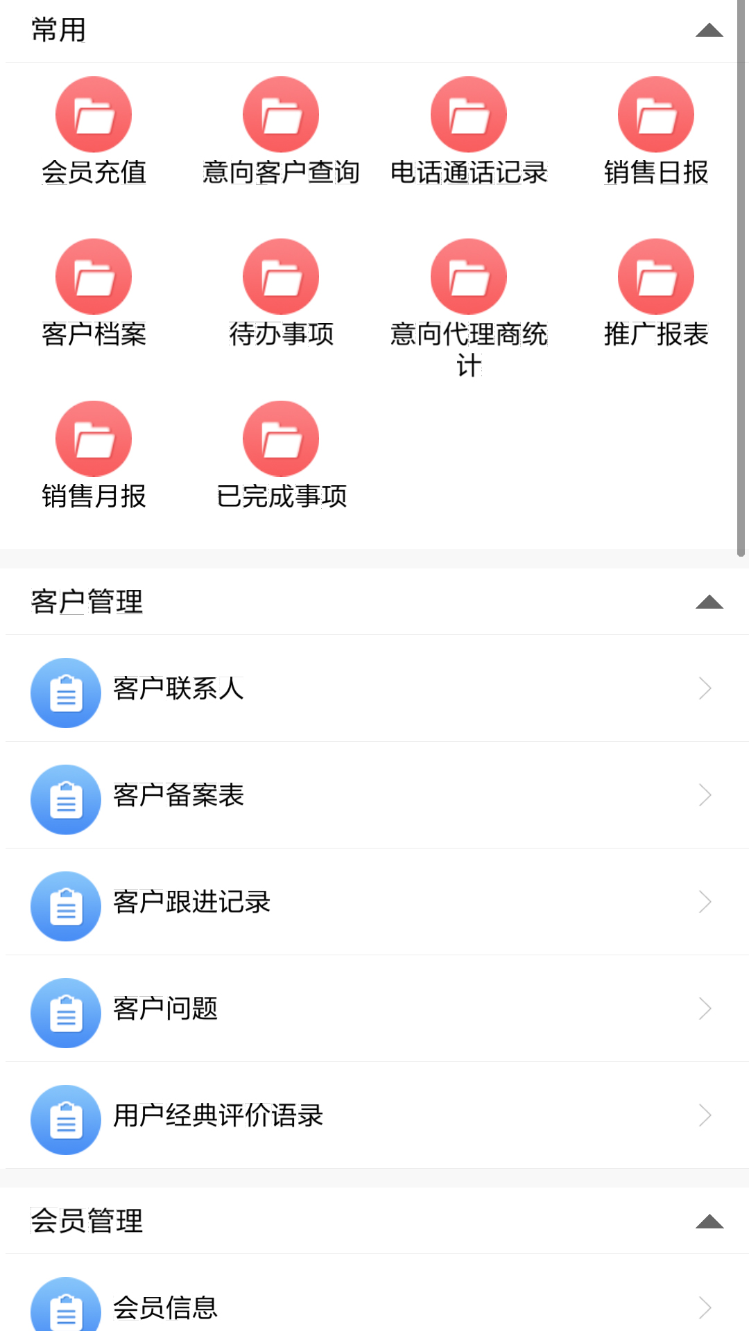 云表截图(2)