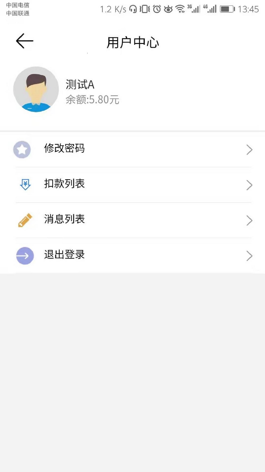 泰当家_图片2
