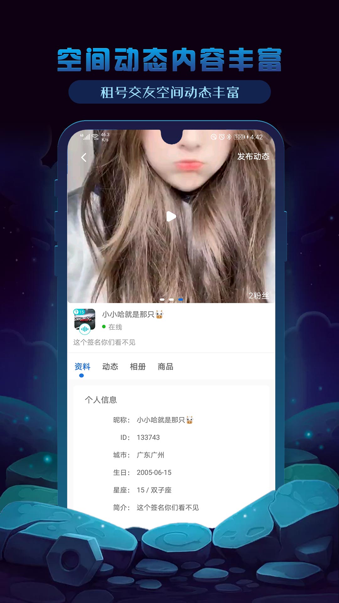 出租猫_图片1