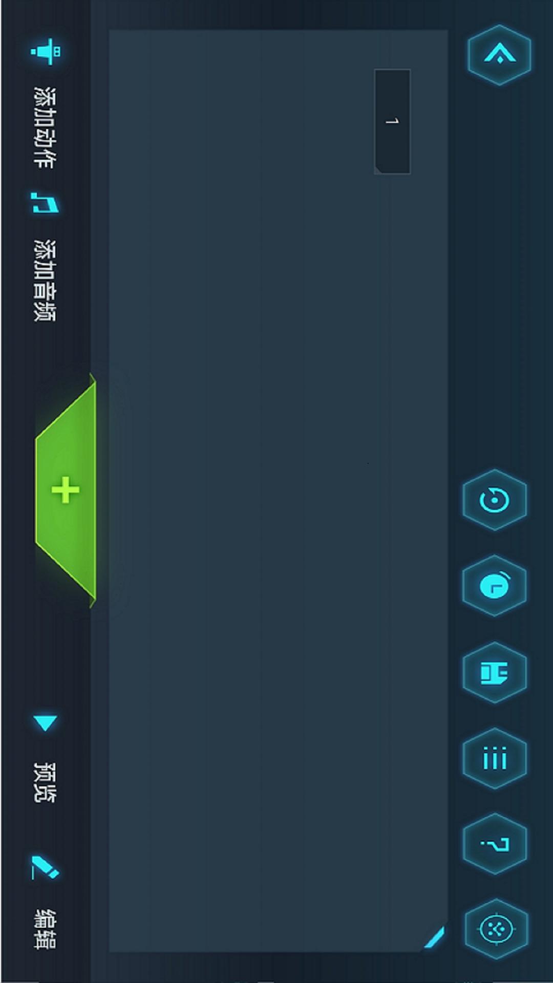 Yanshee截图(3)