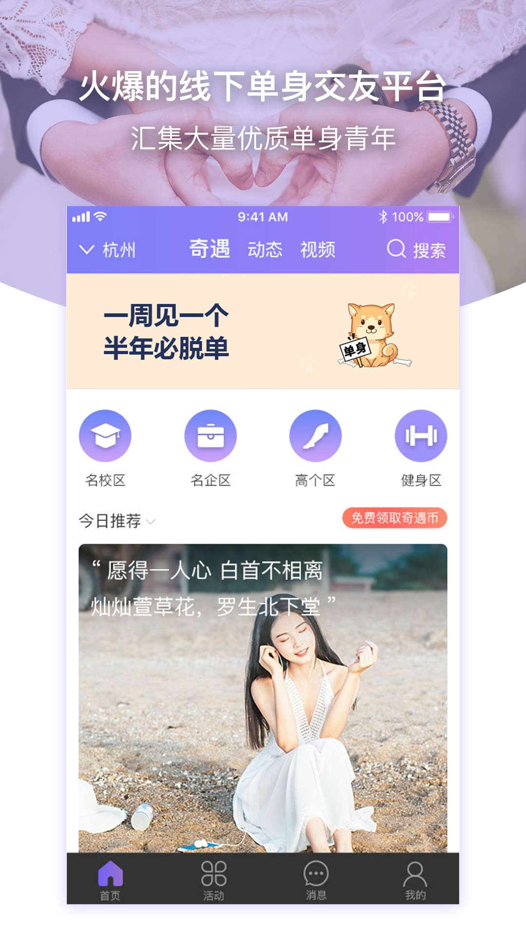 约杯咖啡_图片1