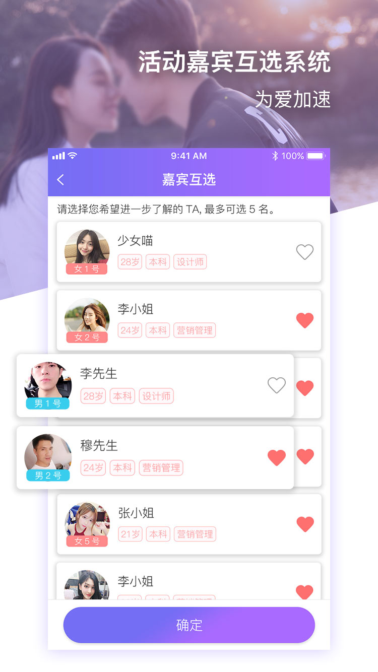 约杯咖啡_图片2