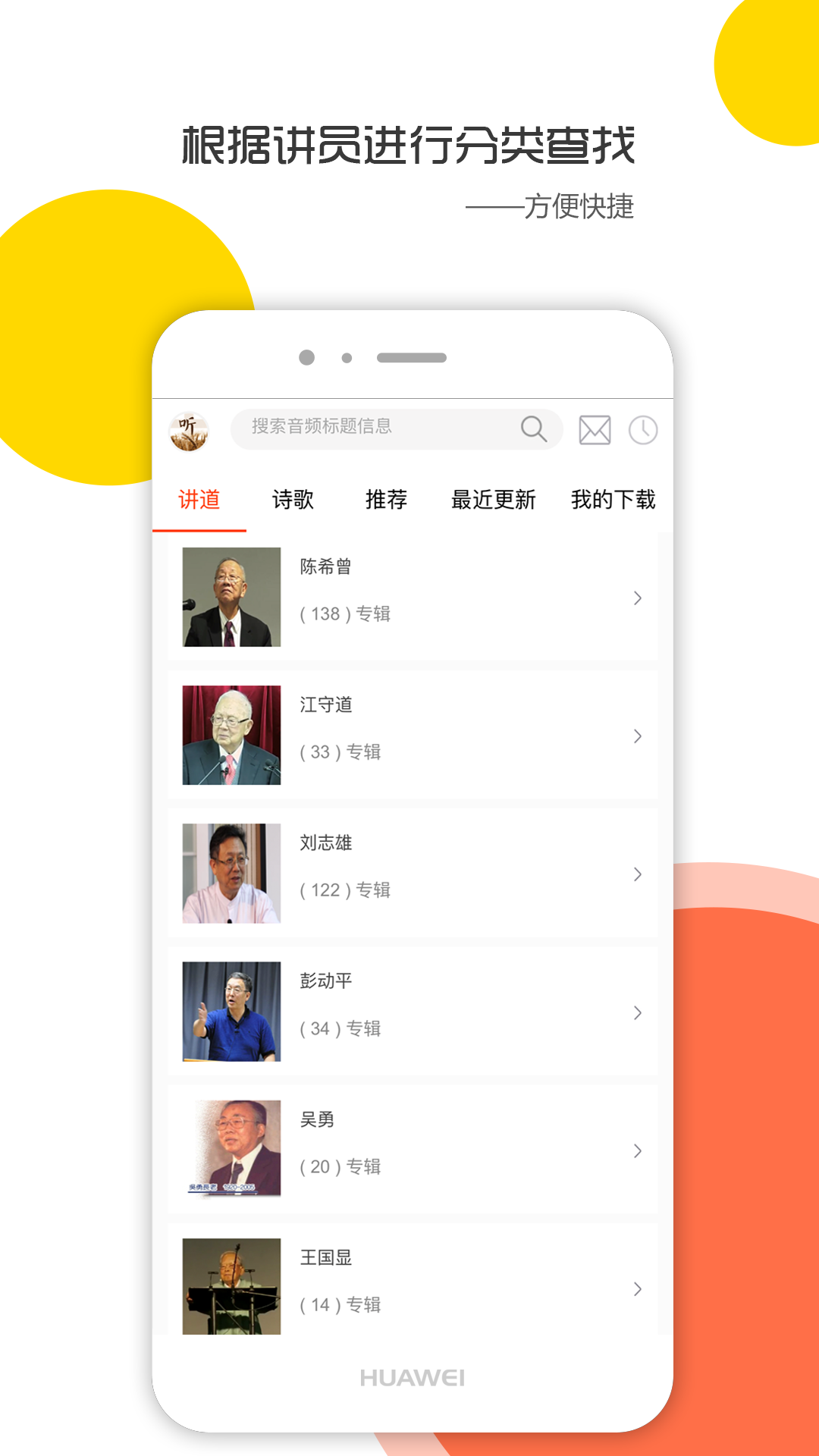 天上的灵粮_图片2
