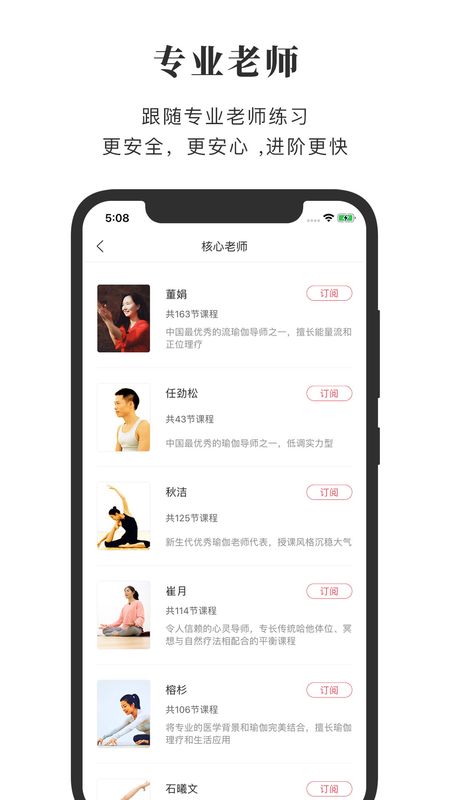 全是瑜截图(3)