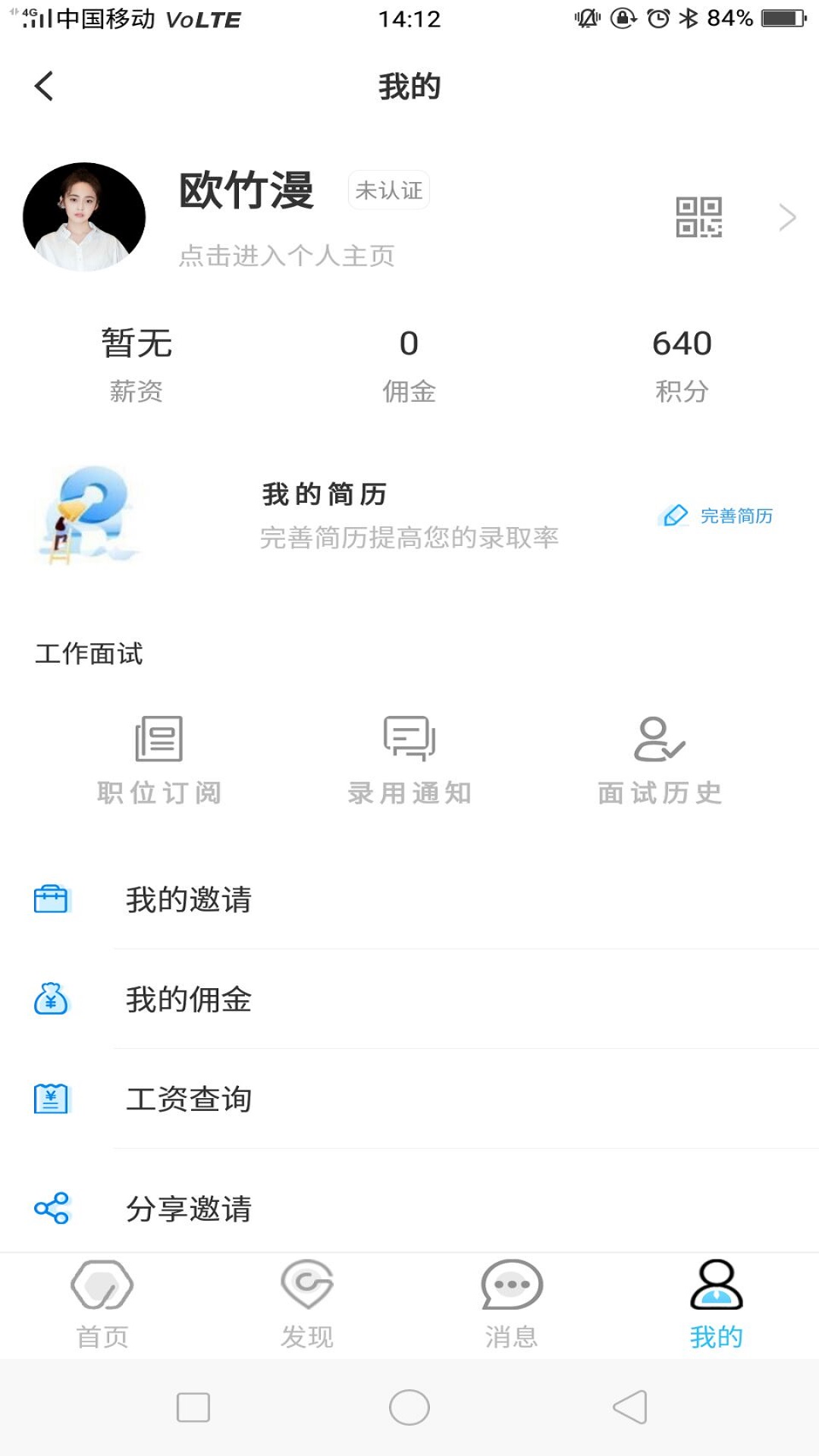 开心工作_图片1