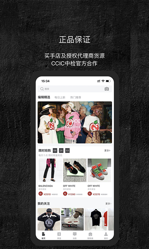 BUYER_图片1