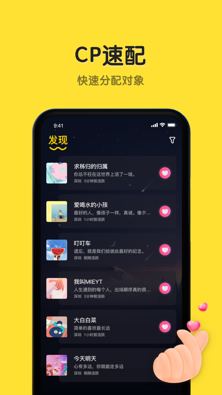 恋爱物语_图片3