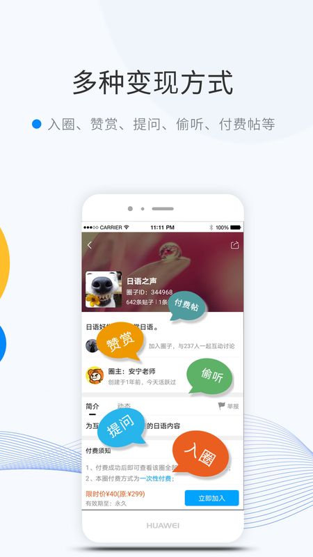 微密圈截图(4)