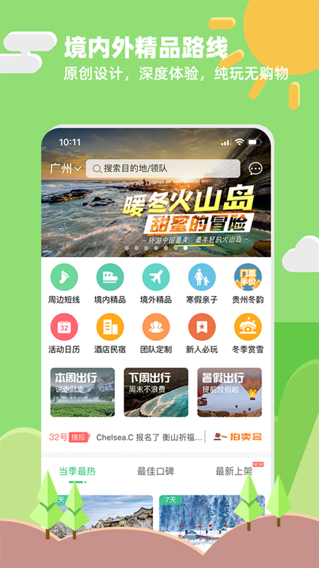 32号_图片1