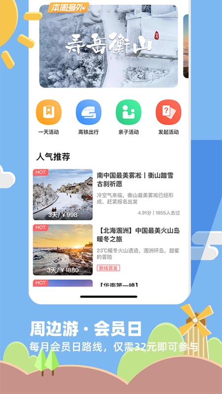 32号_图片2