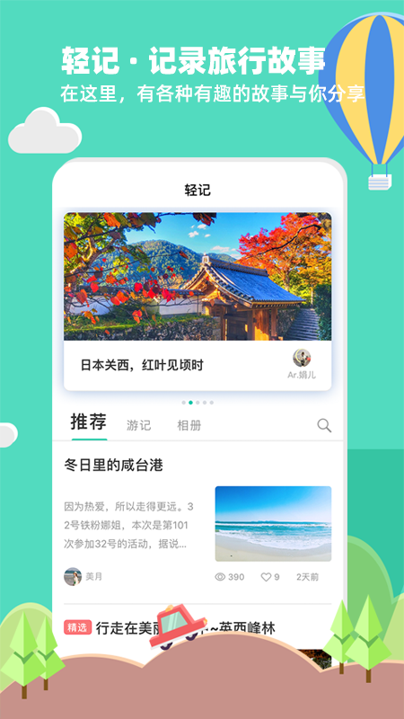 32号_图片3