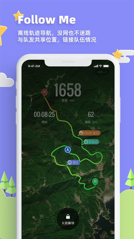 32号截图(5)