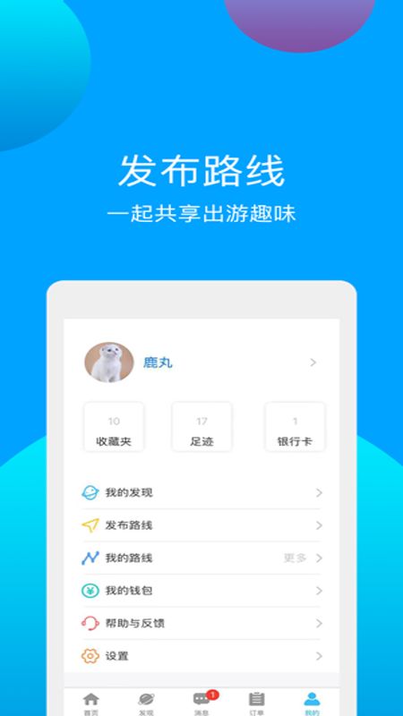 千应截图(3)