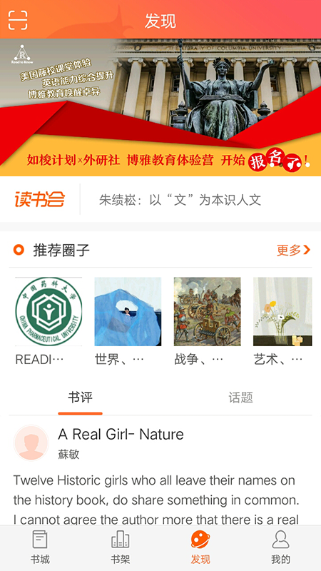 爱洋葱阅读截图(2)