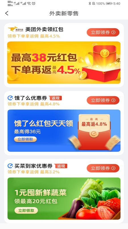 种草截图(5)