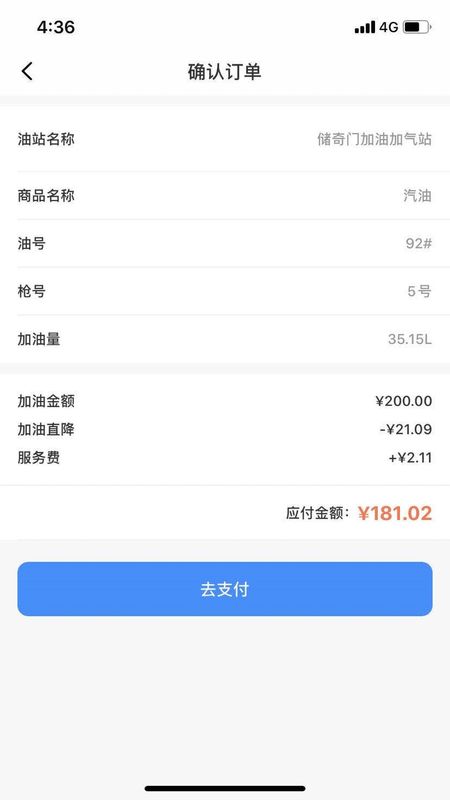 有车云用户端截图(1)