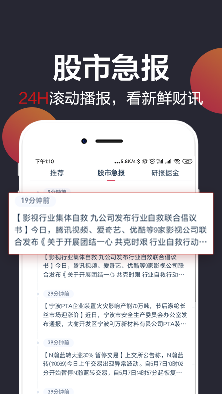 白马财经_图片2