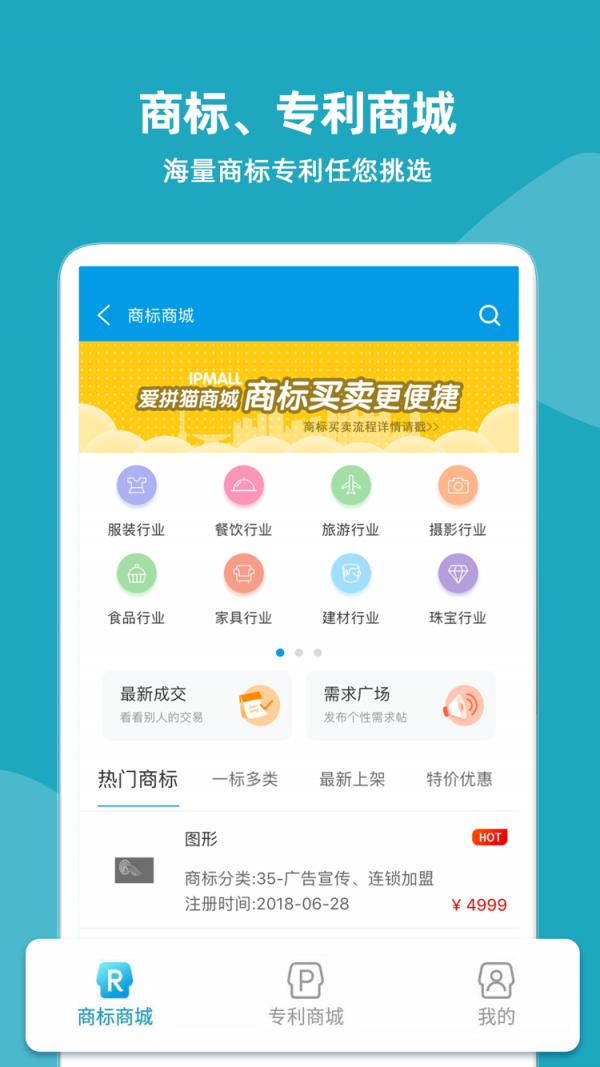 云葫芦_图片2