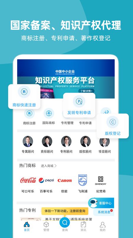 云葫芦截图(1)