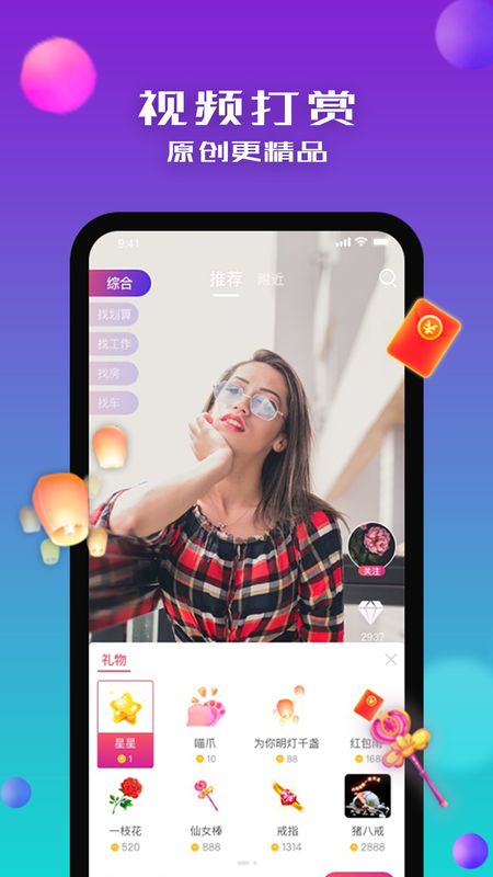 没找截图(1)