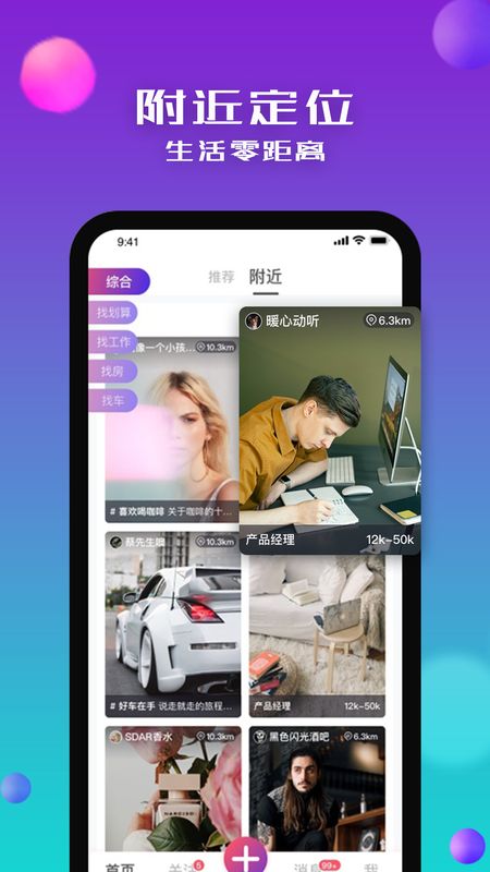 没找截图(2)