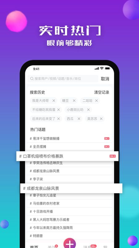 没找截图(3)