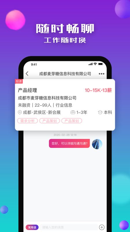 没找截图(4)