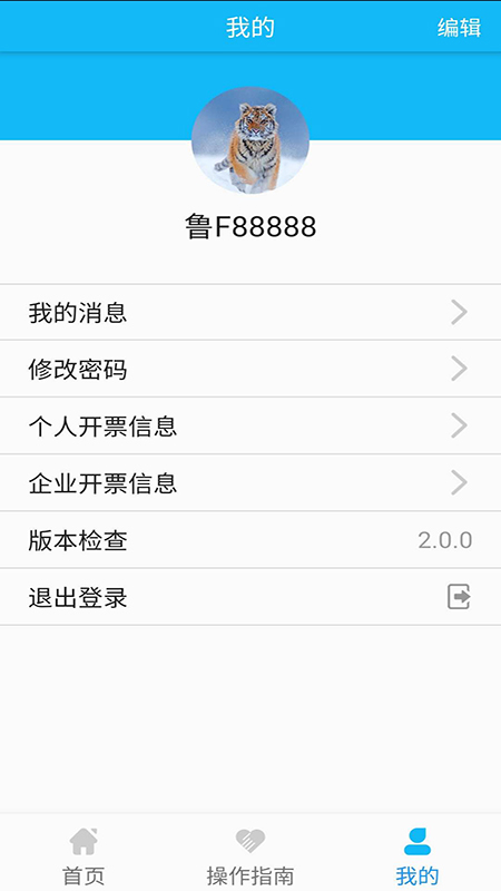 新港通宝截图(5)