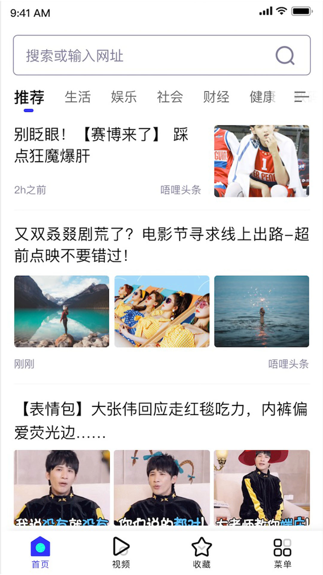快云浏览器截图(1)