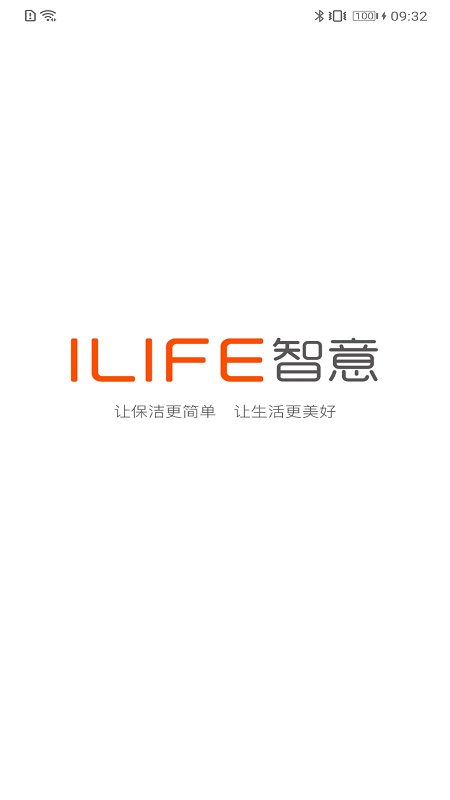 智意机器人截图(3)