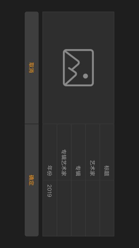 音频编辑器截图(5)