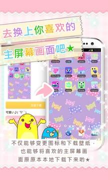 CocoPPa_图片1