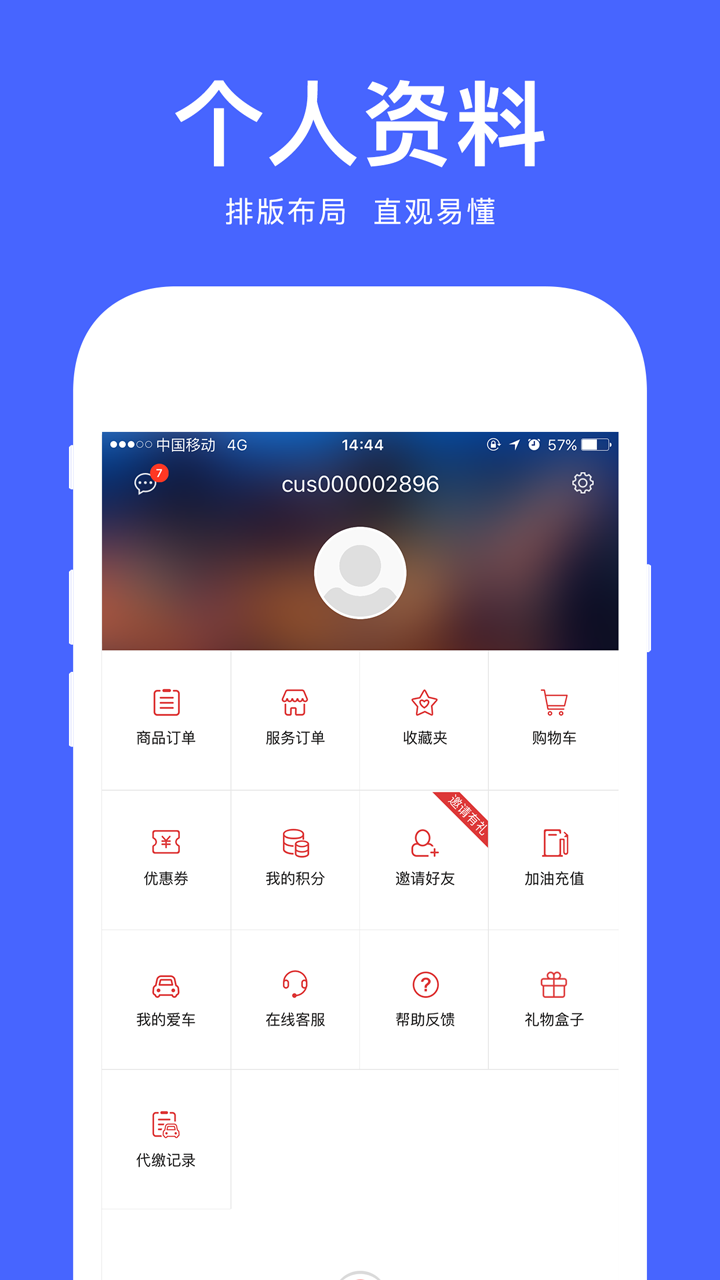 爱车小屋截图(4)