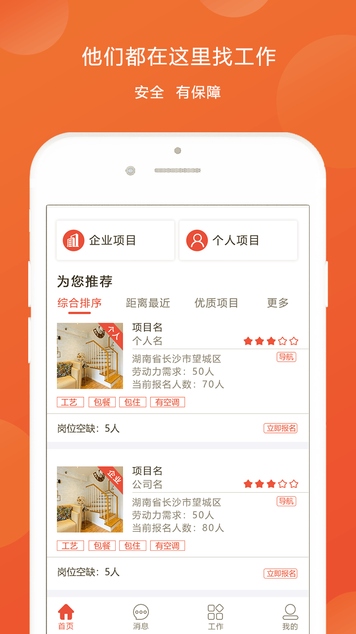 图涂巴截图(2)