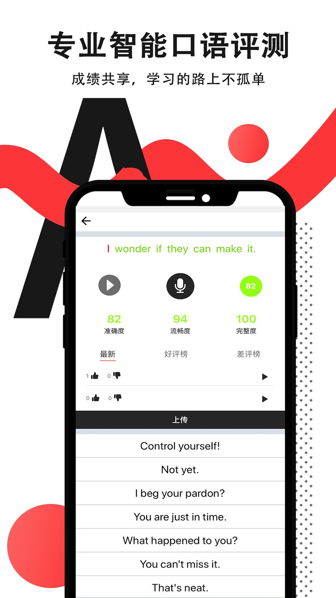 拍读英语_图片1