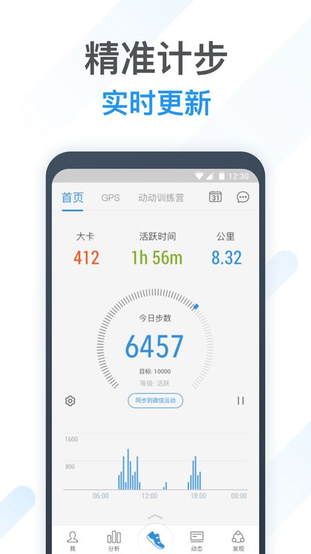动动截图(1)