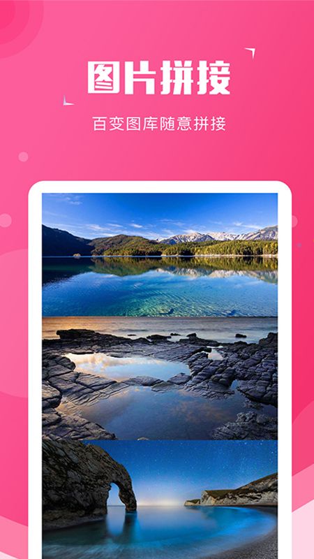 截图宝截图(3)