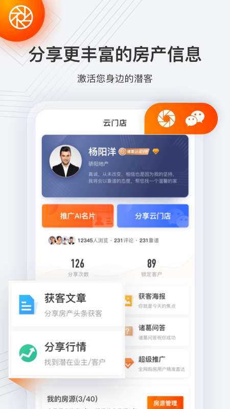 云门店_图片2
