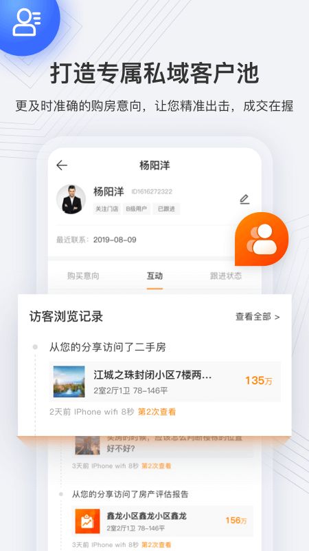 云门店截图(4)