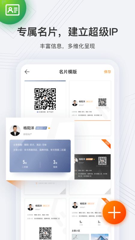 云门店截图(5)