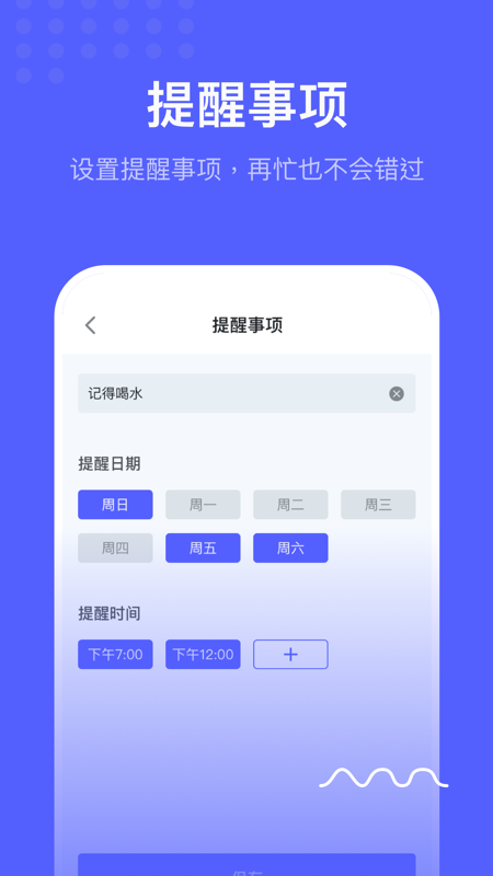 小熊日记截图(4)