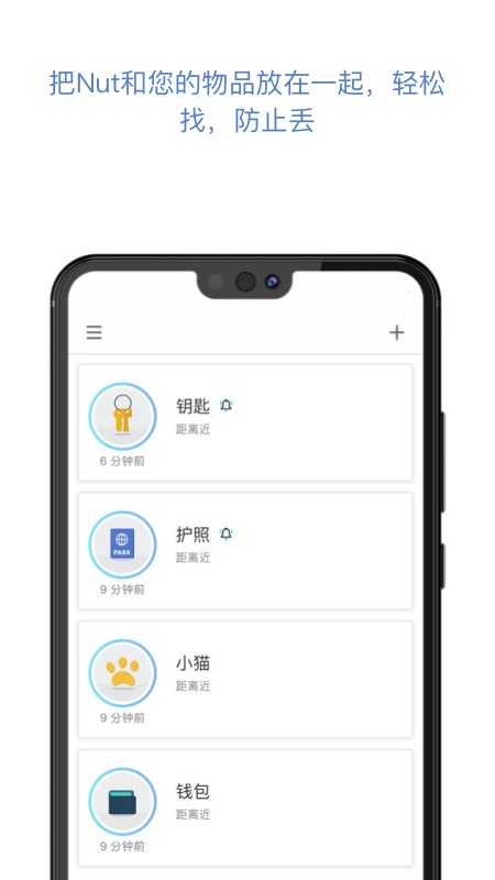 自在找截图(1)