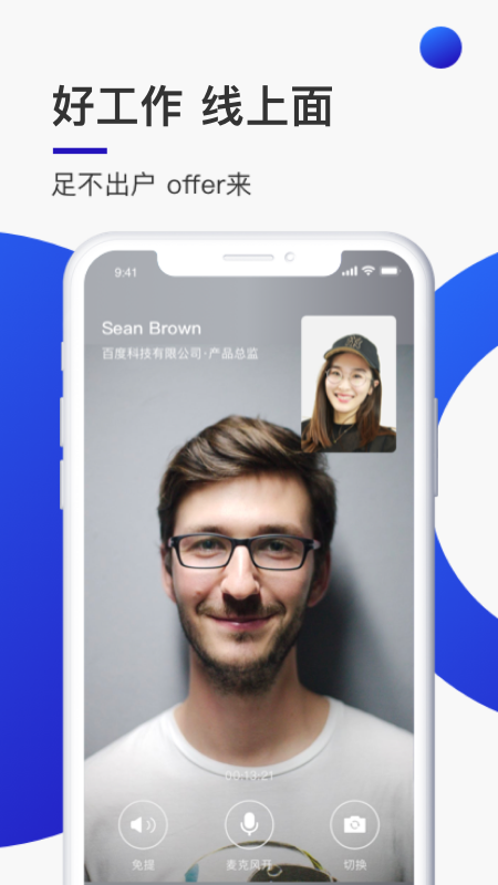 超级雇主_图片2
